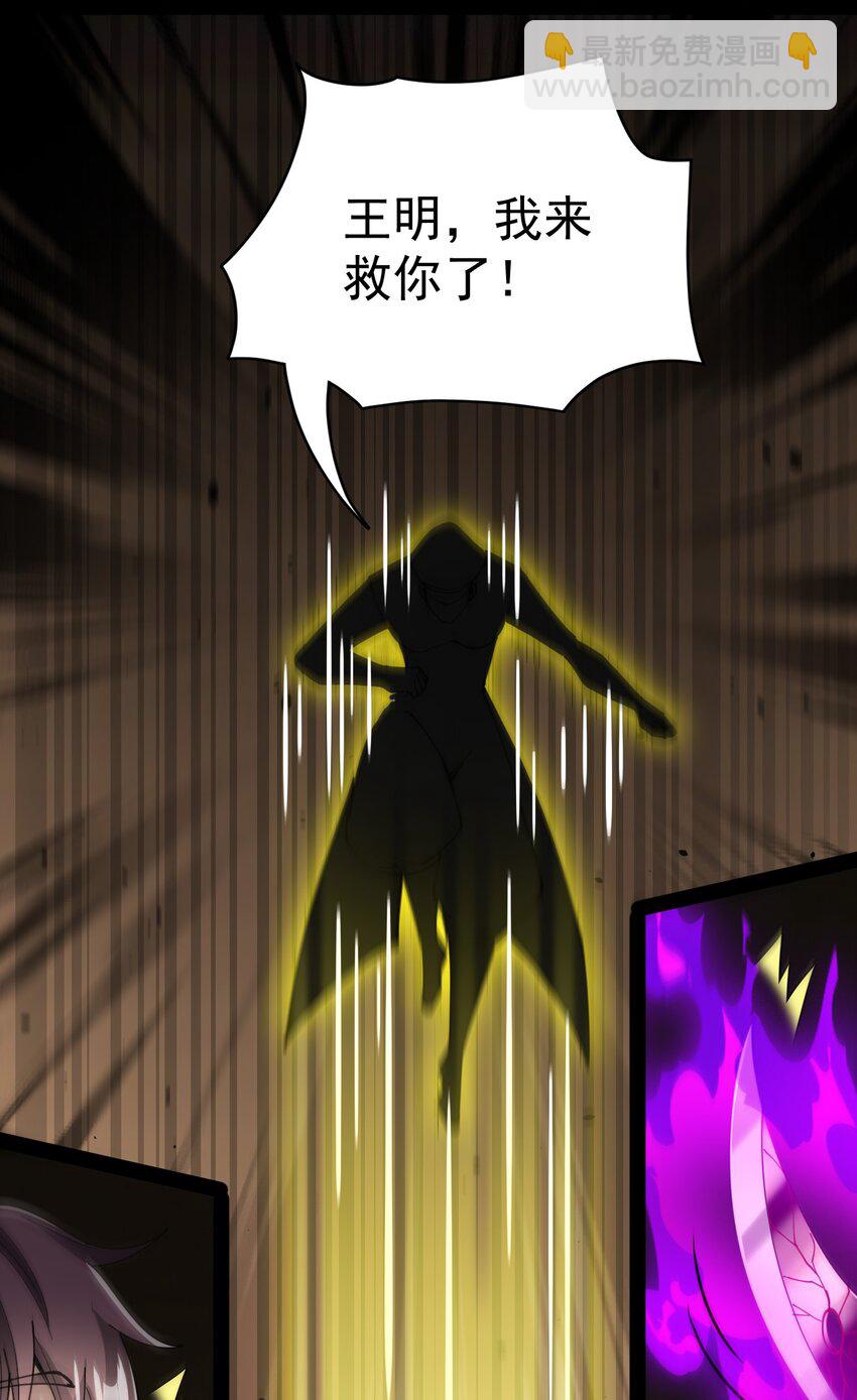 199 王明篇10-第204话