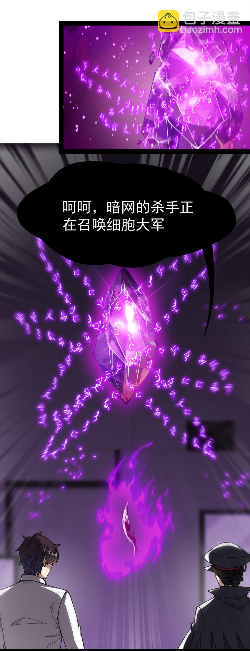 199 王明篇10-第204话