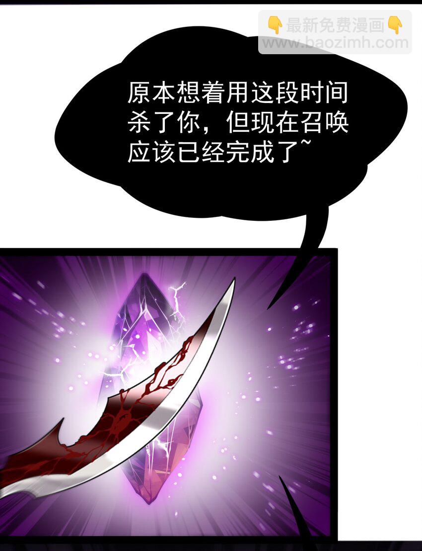 199 王明篇10-第204话