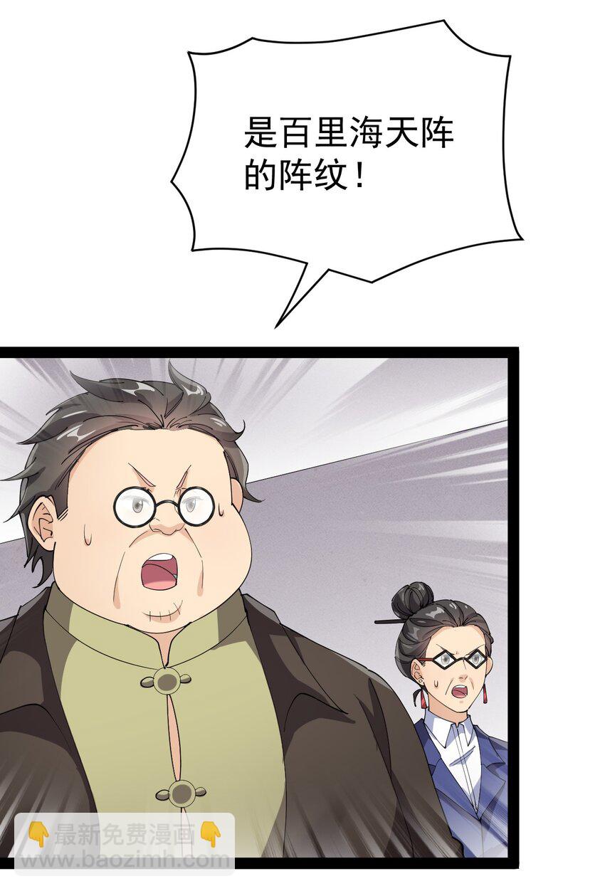 199 王明篇10-第204话