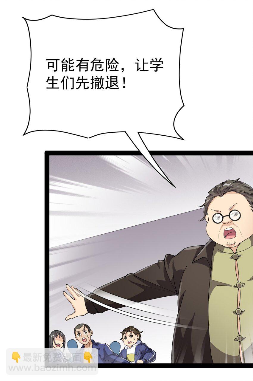 199 王明篇10-第204话