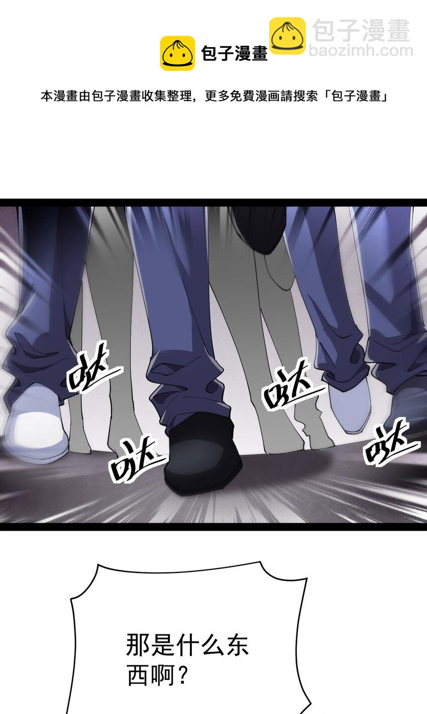 199 王明篇10-第204话