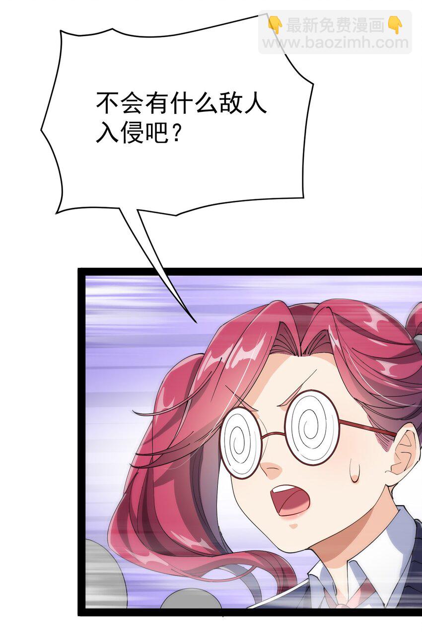 199 王明篇10-第204话