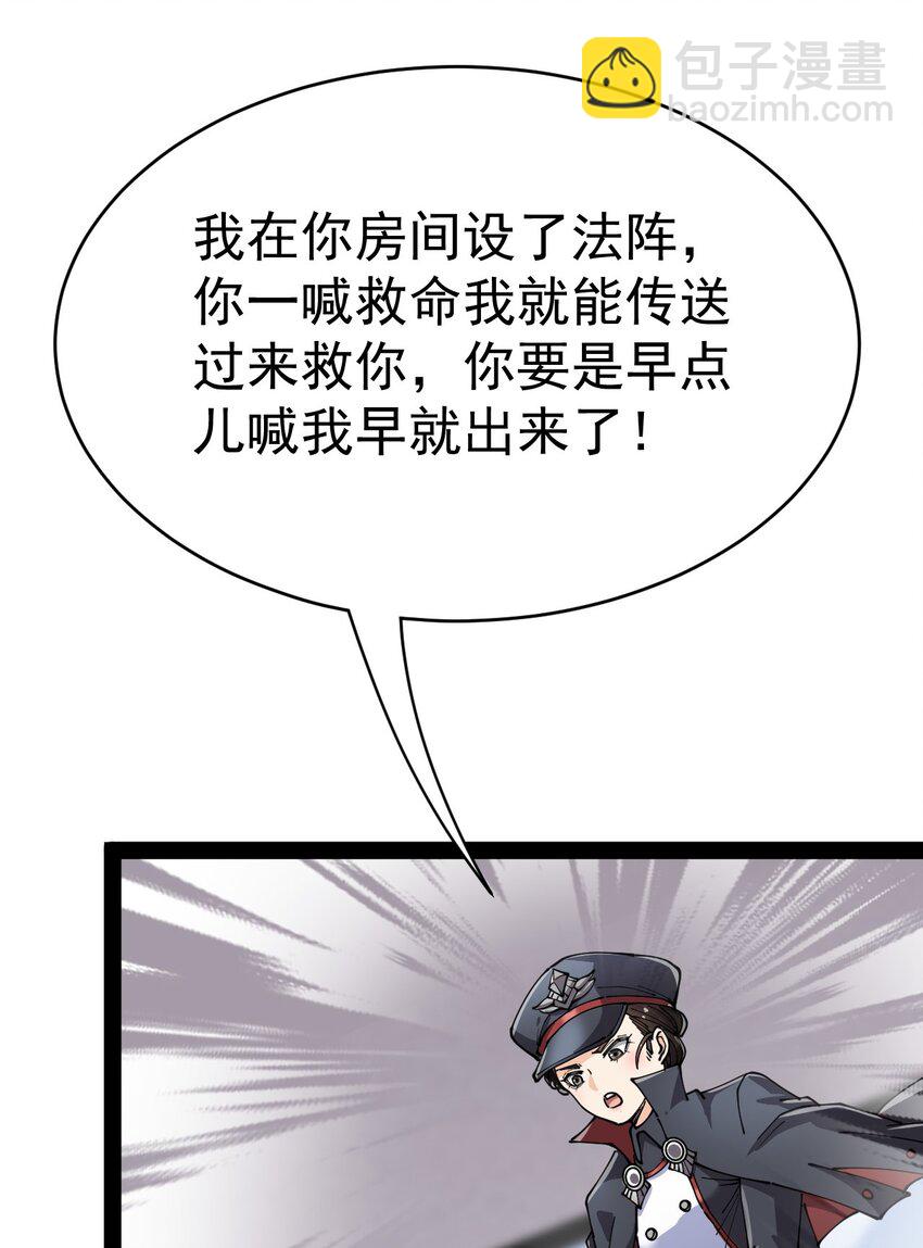 199 王明篇10-第204话