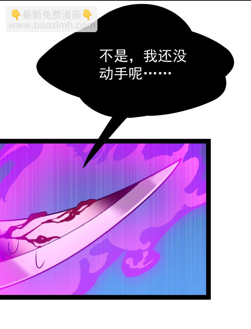 201 王明篇12(1/2)-第206话