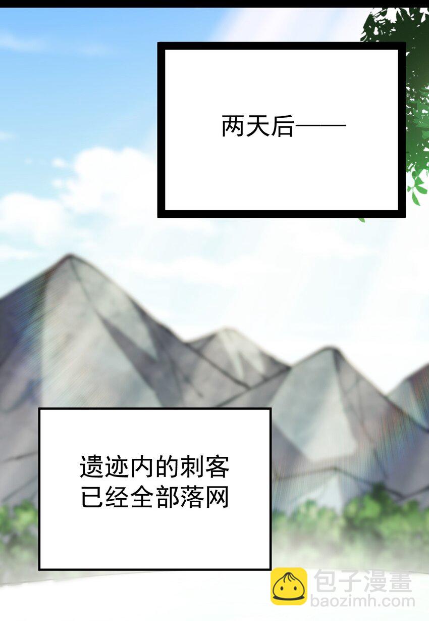 201 王明篇12(1/2)-第206话