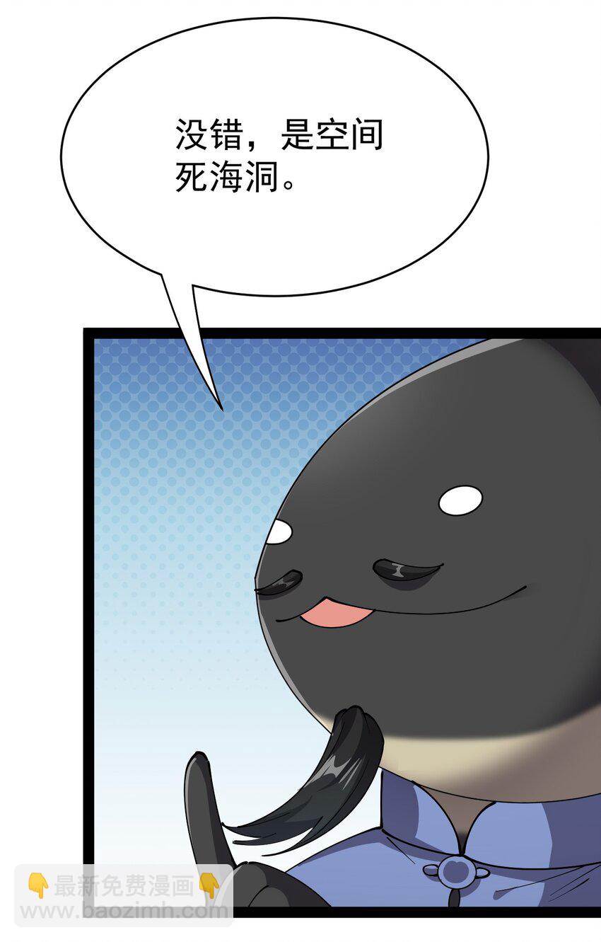 201 王明篇12(1/2)-第206话