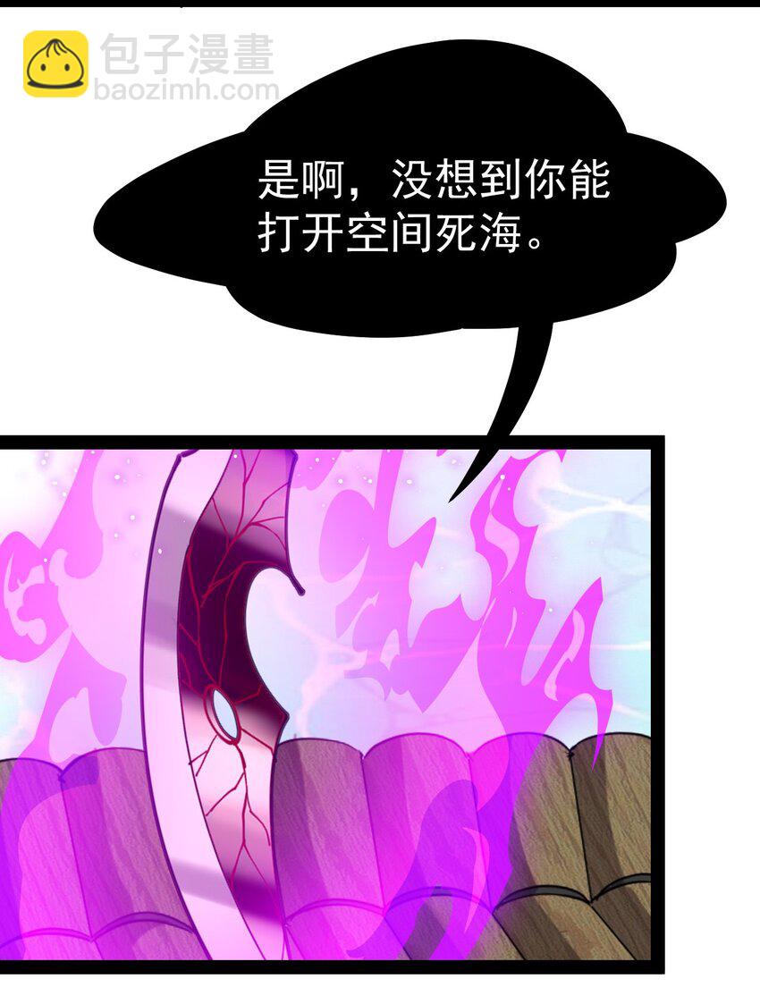 201 王明篇12(1/2)-第206话
