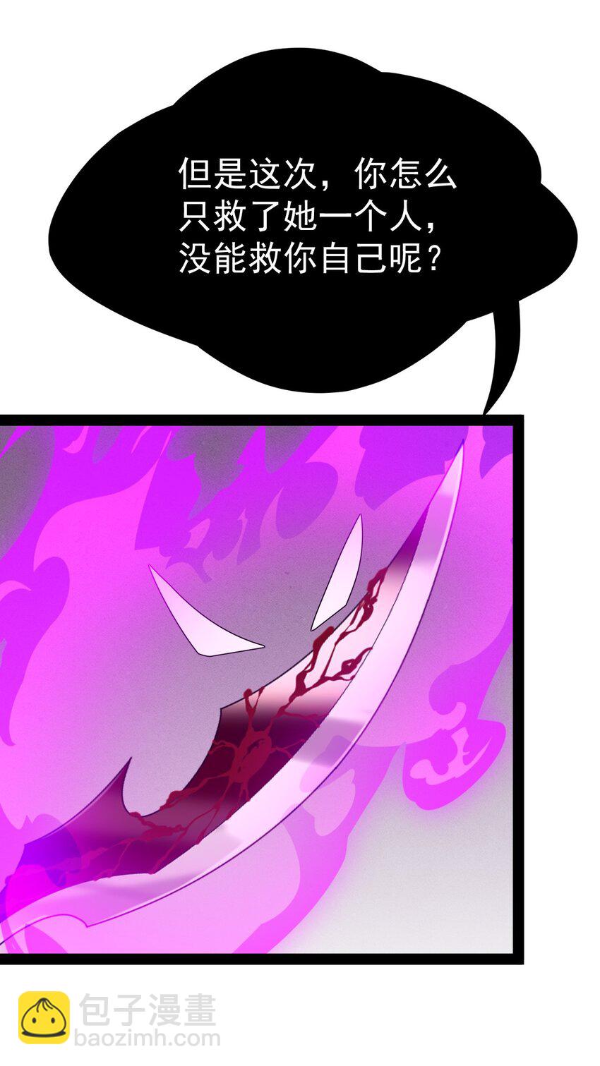 201 王明篇12(1/2)-第206话
