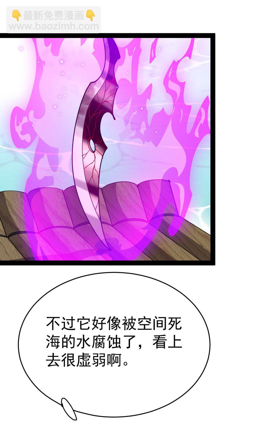 201 王明篇12(1/2)-第206话
