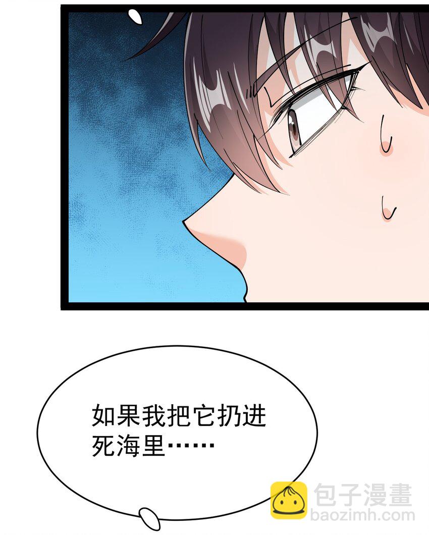 201 王明篇12(1/2)-第206话