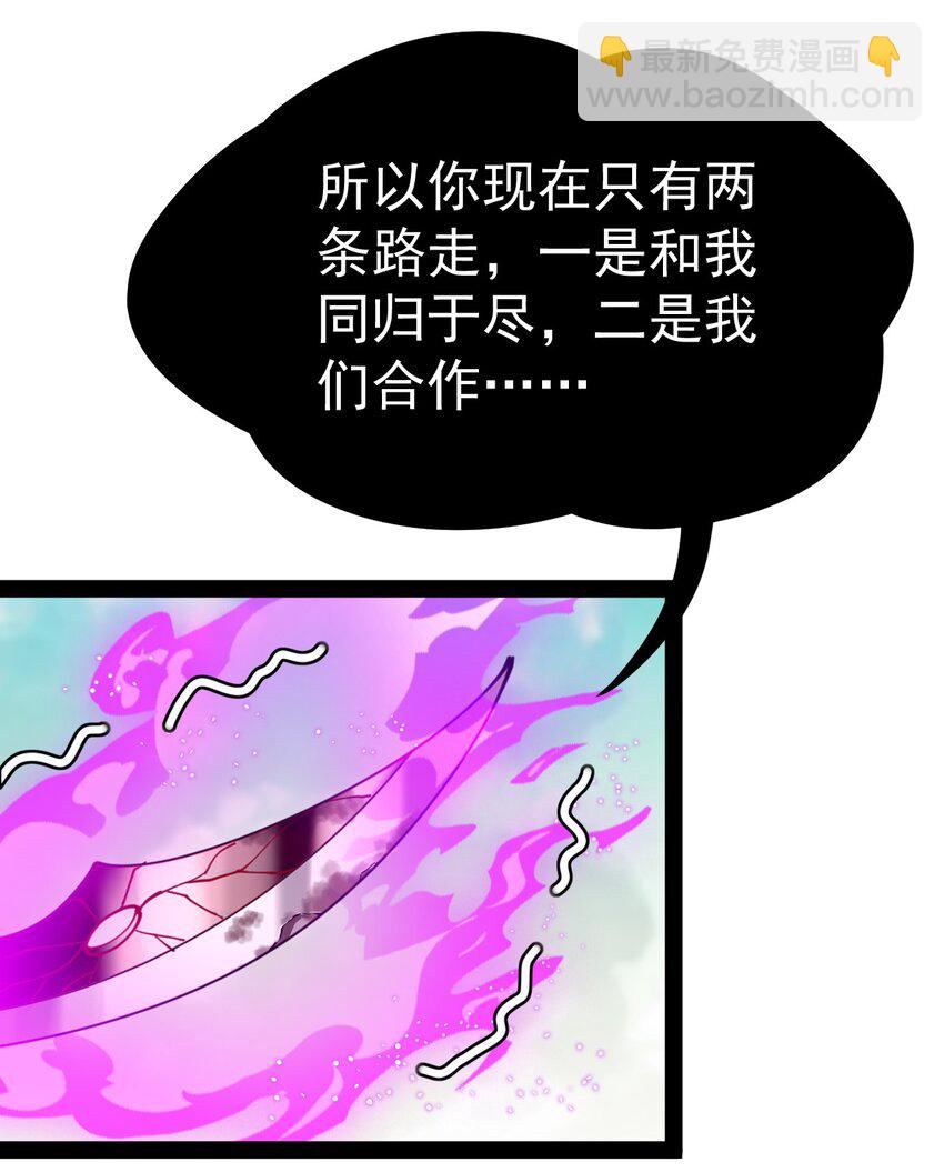 201 王明篇12(1/2)-第206话