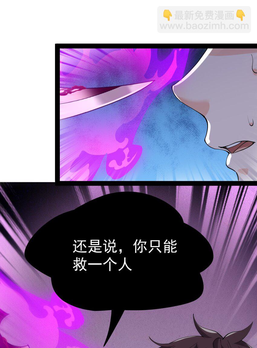 201 王明篇12(1/2)-第206话