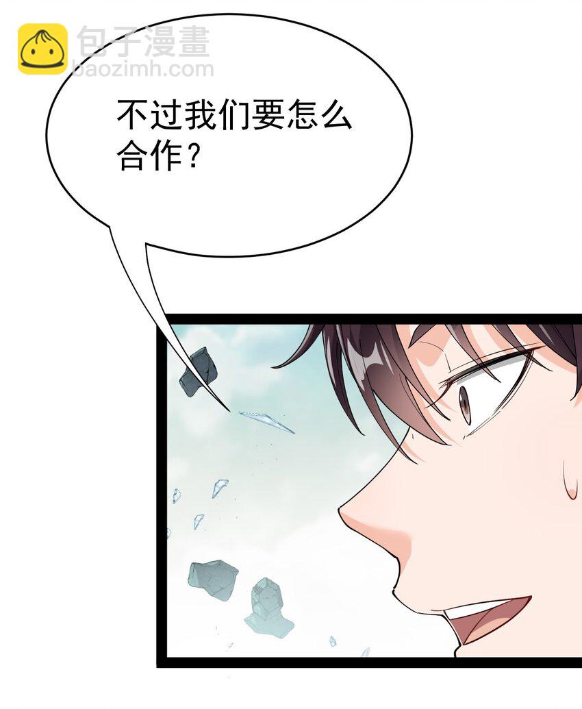 201 王明篇12(1/2)-第206话