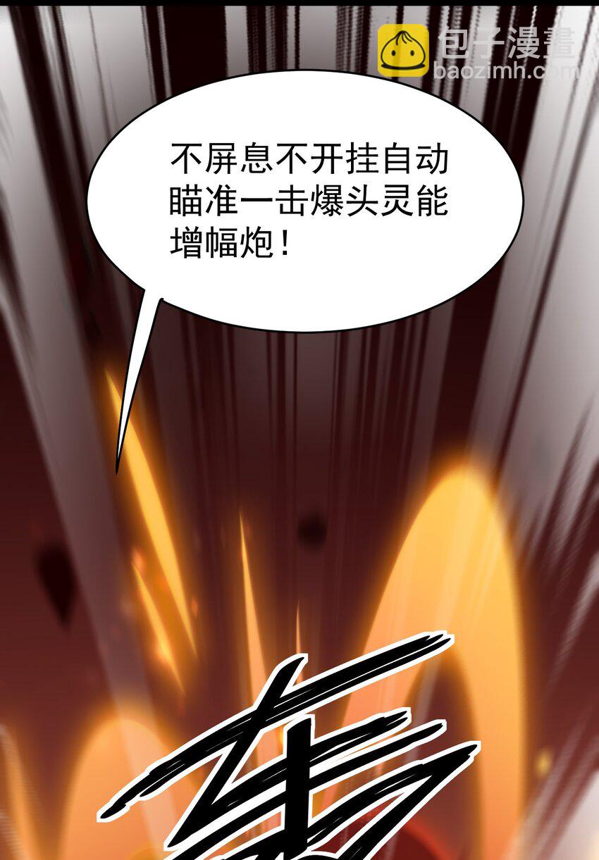 203 王明篇14(1/2)-第208话