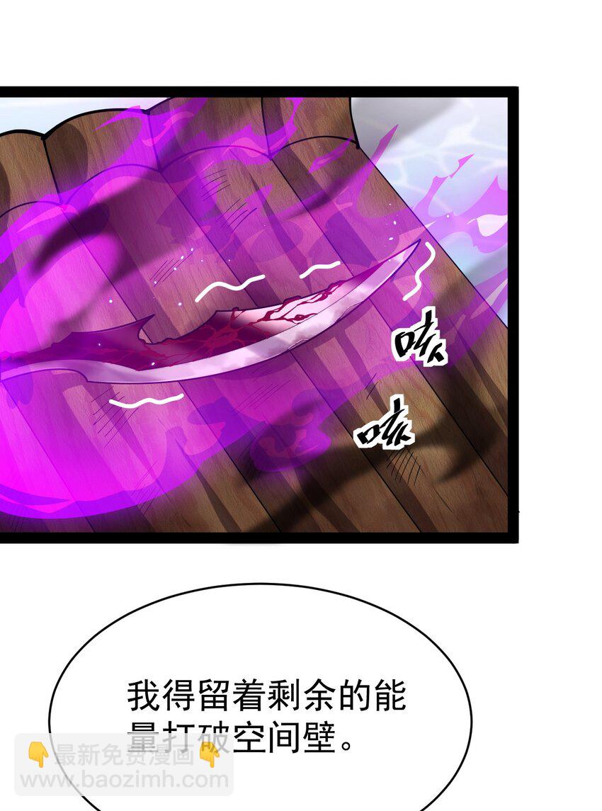 203 王明篇14(1/2)-第208话