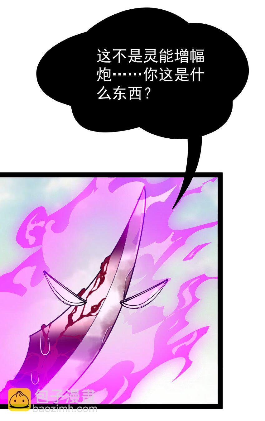 203 王明篇14(1/2)-第208话