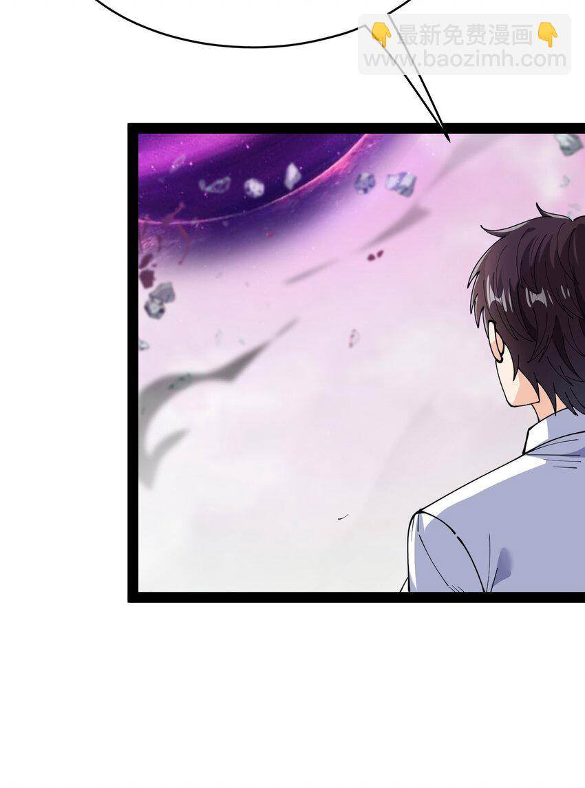 203 王明篇14(1/2)-第208话