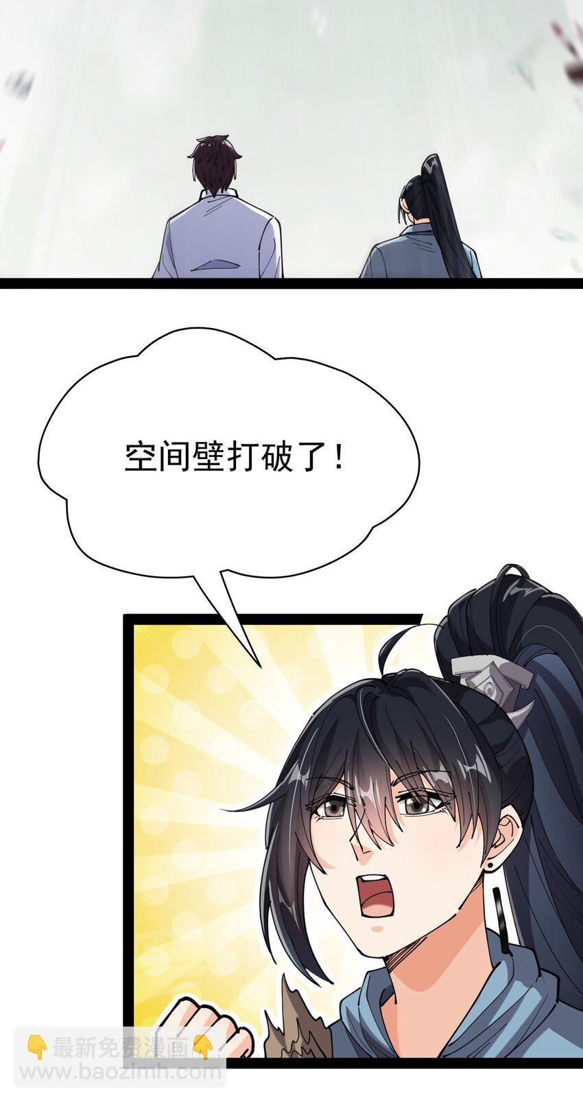 203 王明篇14(1/2)-第208话