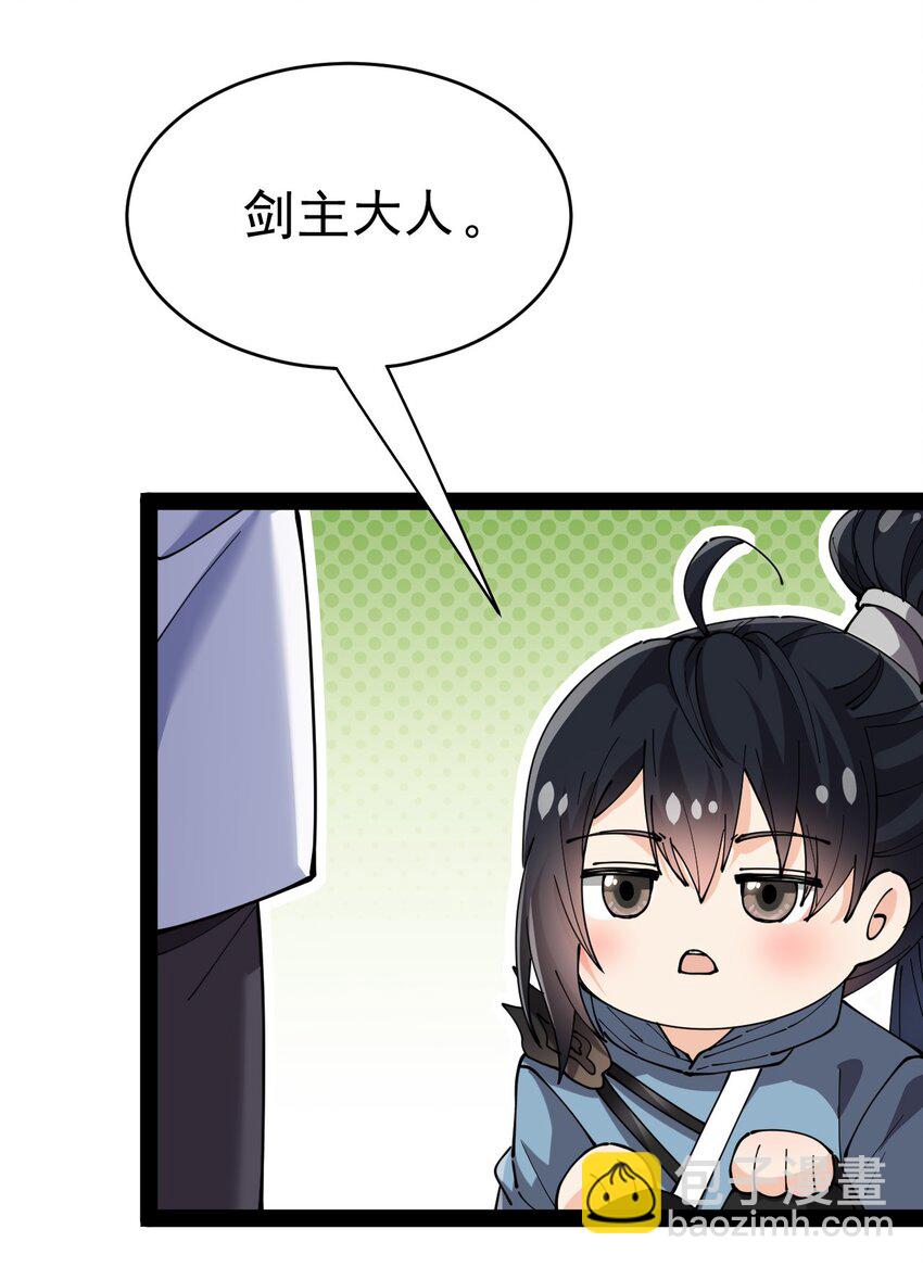 203 王明篇14(1/2)-第208话