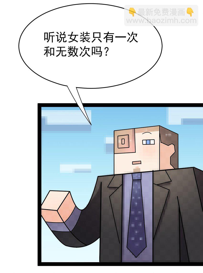 205 王明篇16(1/2)-第210话