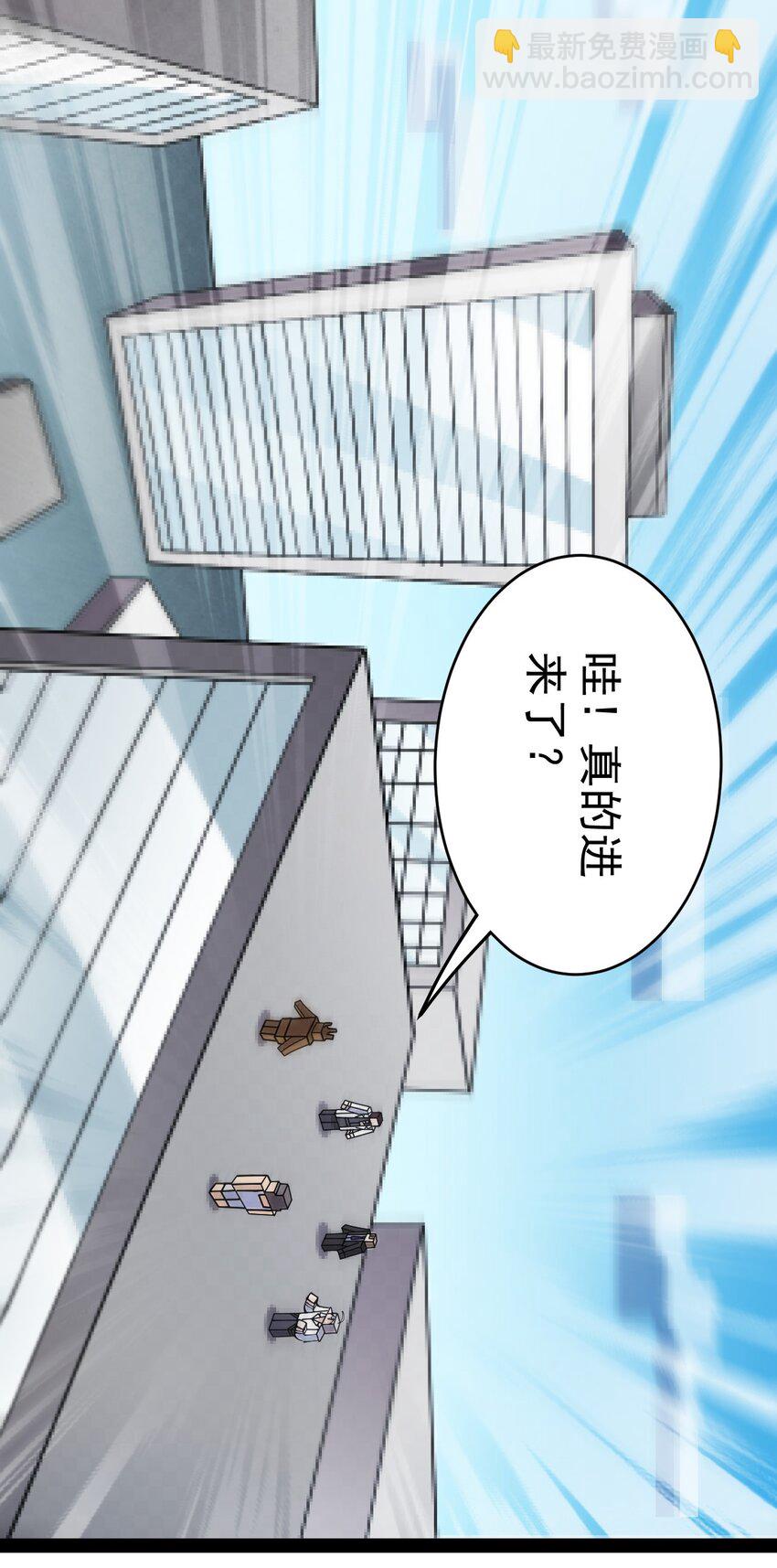 205 王明篇16(1/2)-第210话