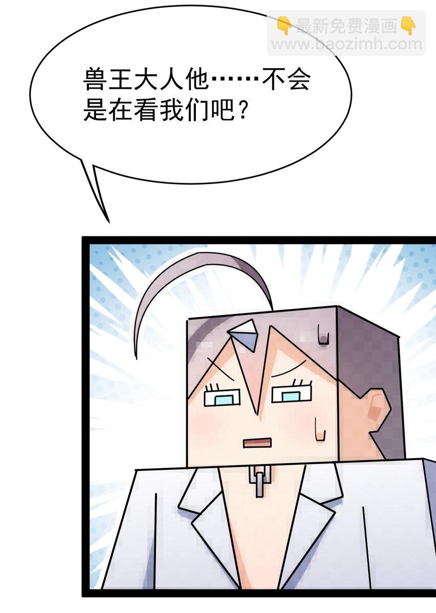 205 王明篇16(1/2)-第210话