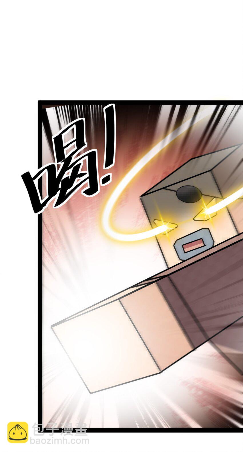205 王明篇16(1/2)-第210话