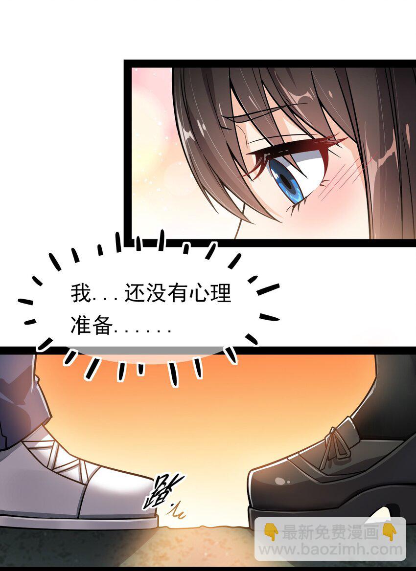 020 我只想要平静的生活-第22话