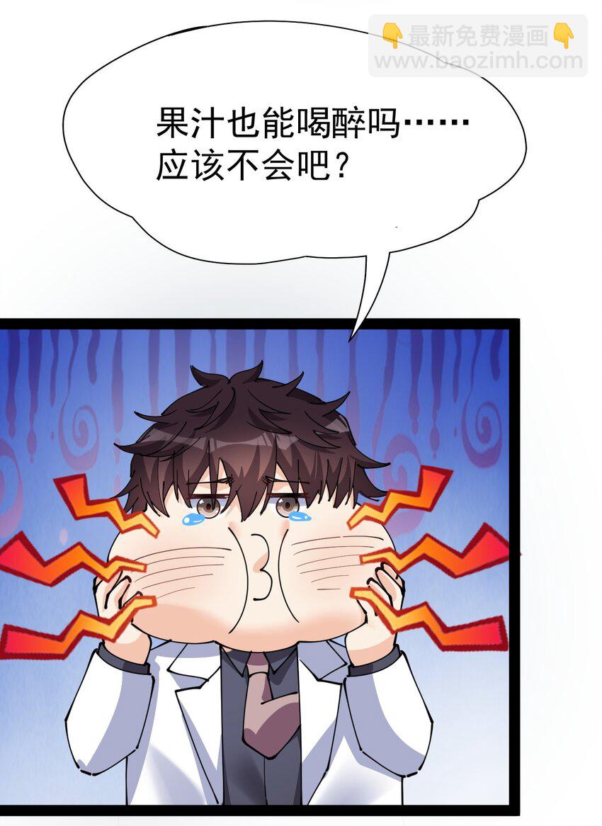 207 孙蓉篇01-第212话