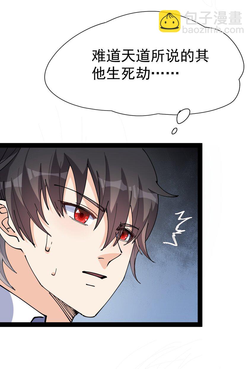 207 孙蓉篇01-第212话