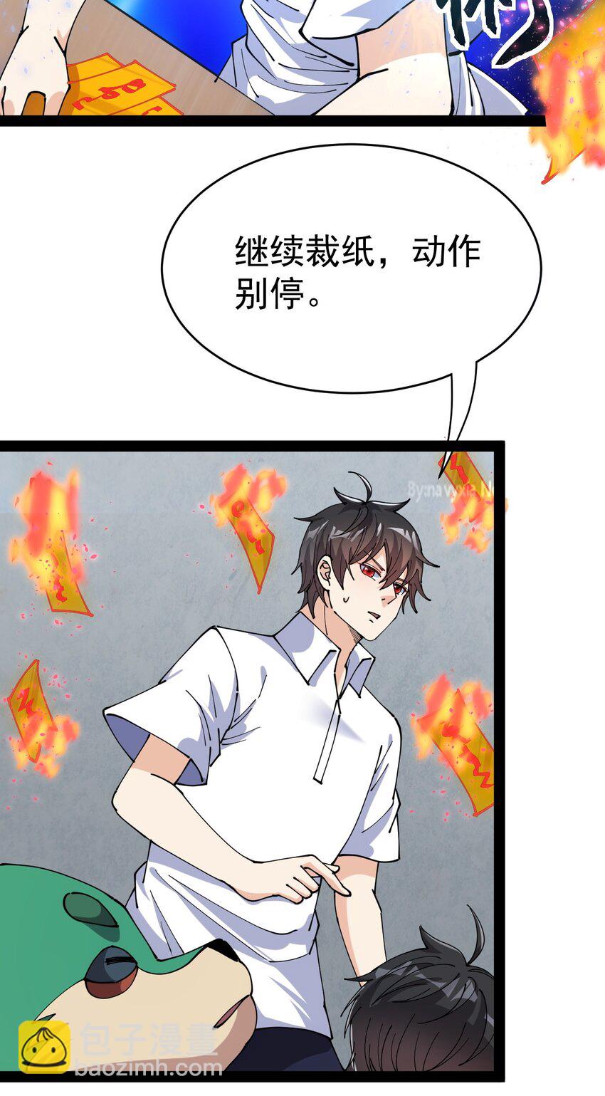207 孙蓉篇01-第212话