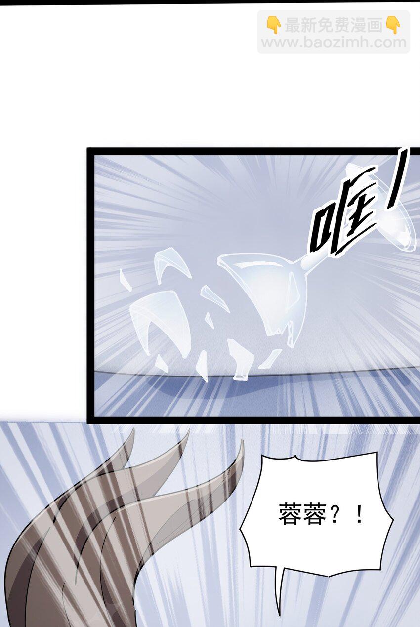 207 孙蓉篇01-第212话