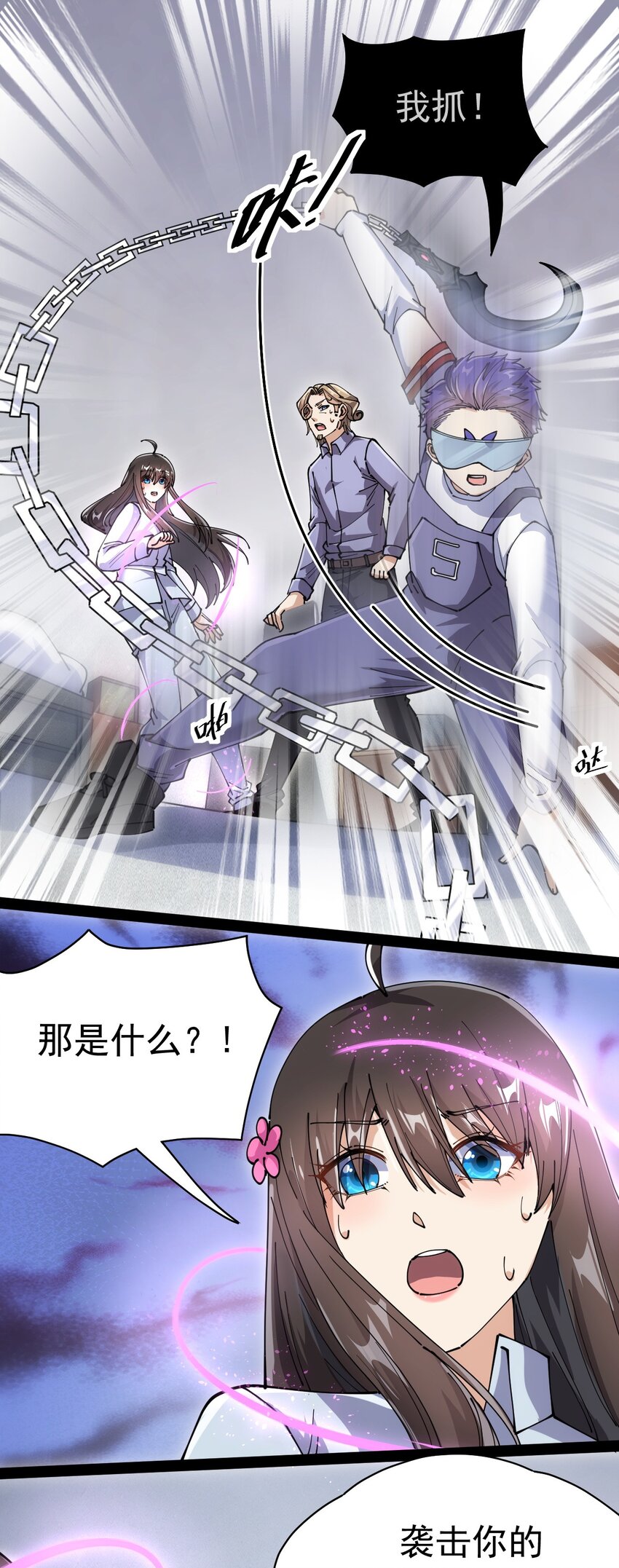 209 孙蓉篇03(1/2)-第214话