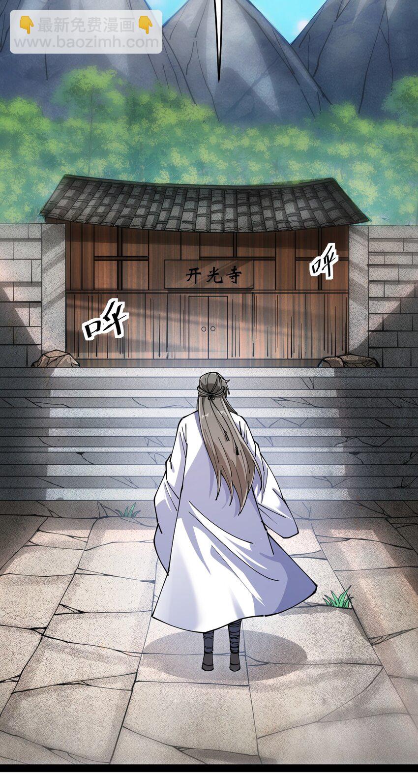 209 孙蓉篇03(1/2)-第214话