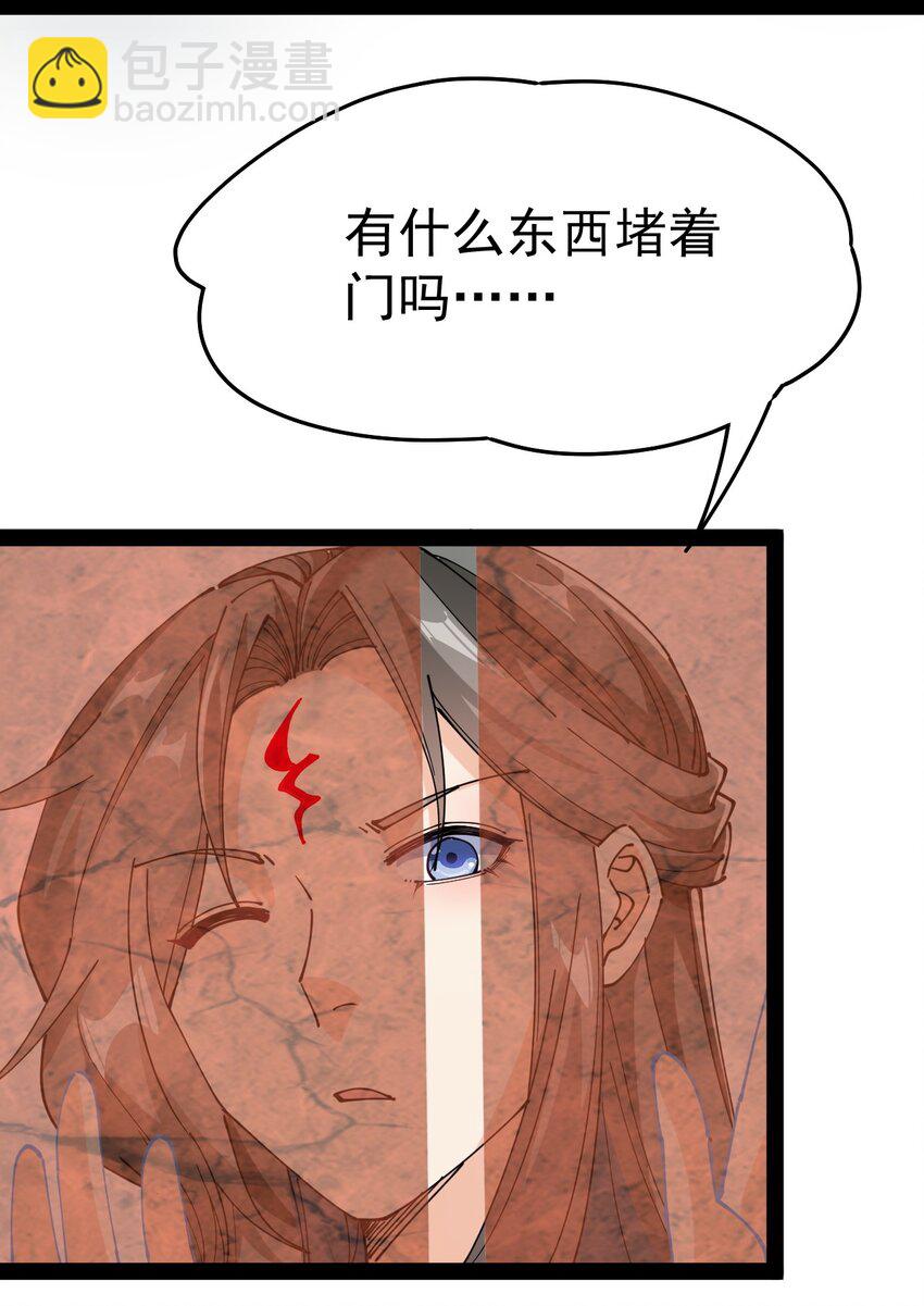 209 孙蓉篇03(1/2)-第214话