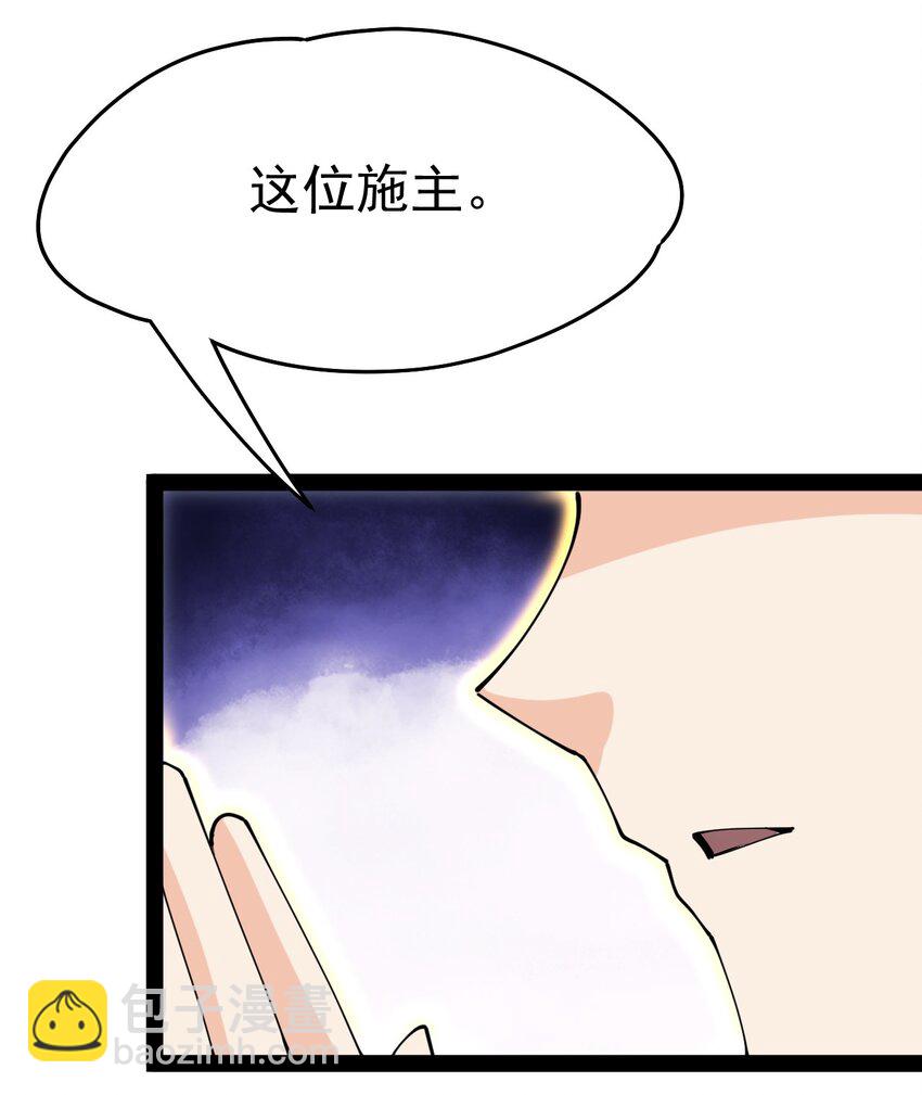 209 孙蓉篇03(1/2)-第214话