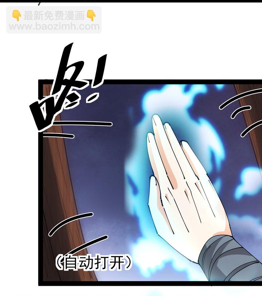 209 孙蓉篇03(1/2)-第214话
