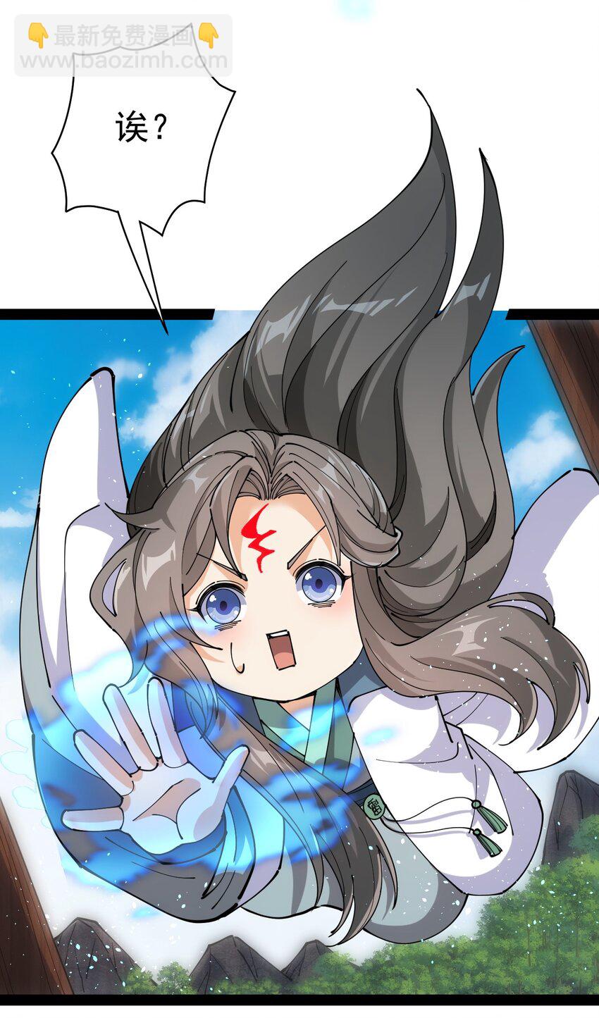 209 孙蓉篇03(1/2)-第214话