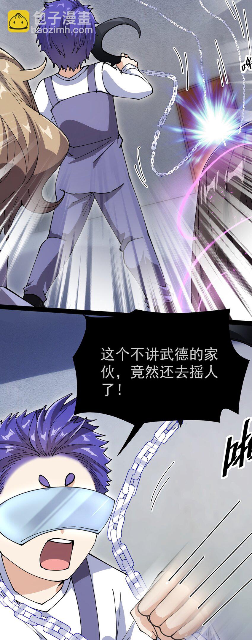 209 孙蓉篇03(1/2)-第214话