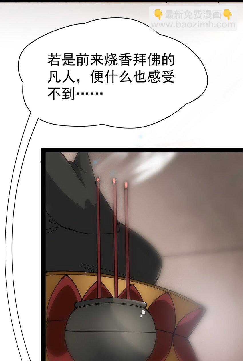 209 孙蓉篇03(1/2)-第214话