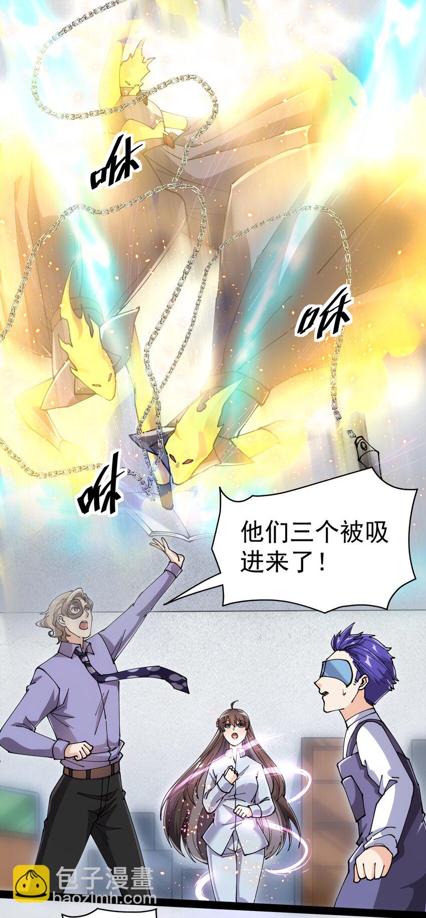 209 孙蓉篇03(1/2)-第214话