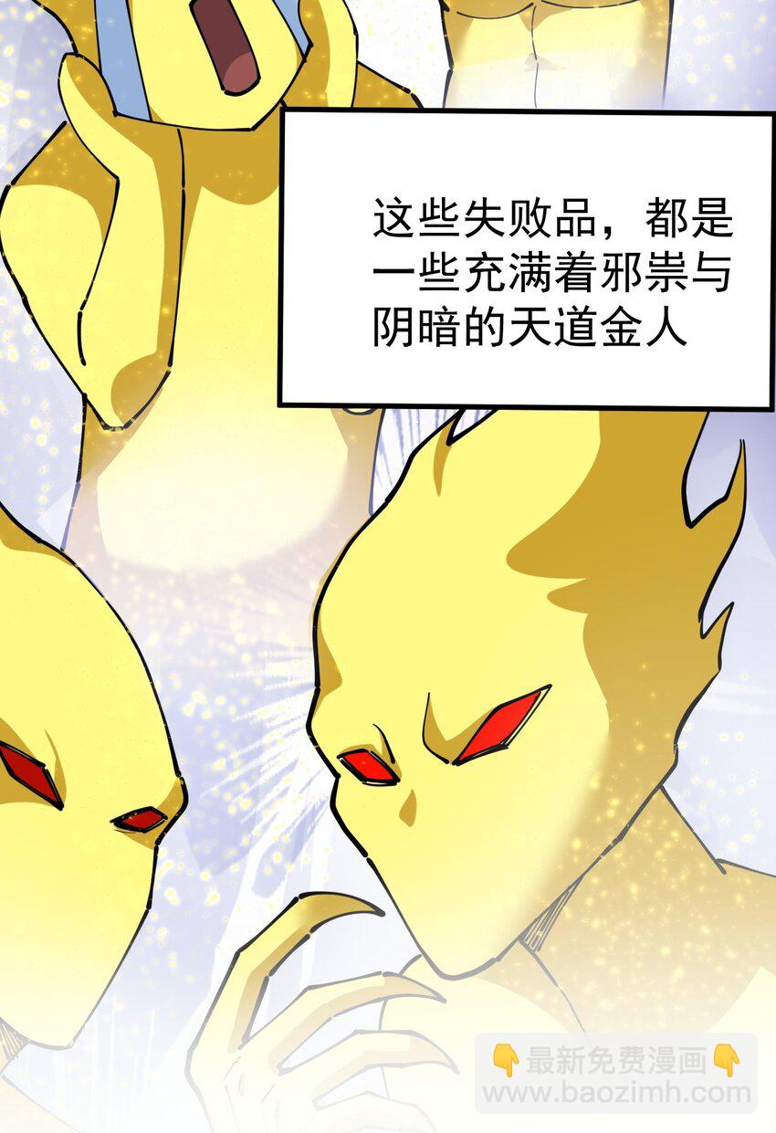 211 孙蓉篇05(1/2)-第216话