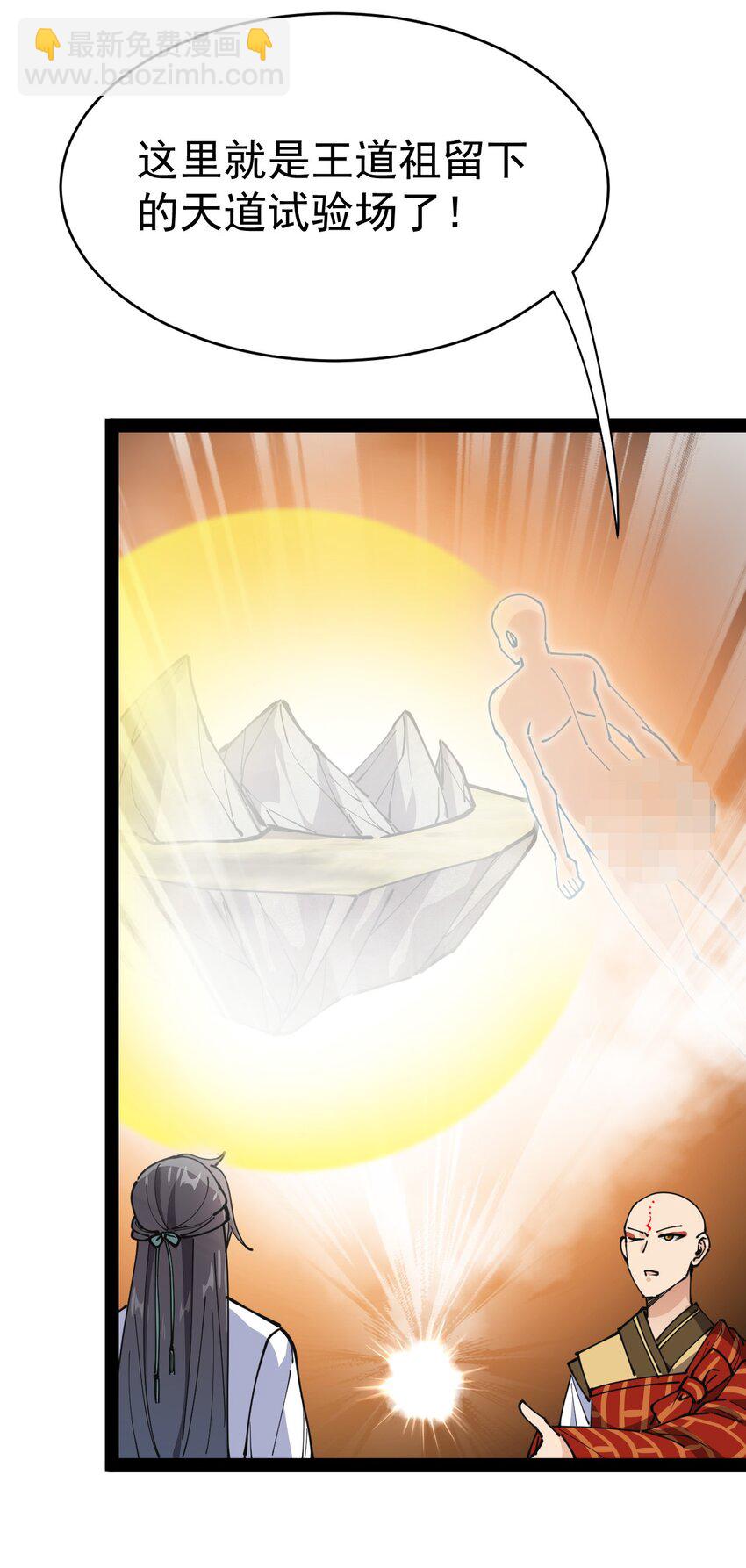 211 孙蓉篇05(1/2)-第216话