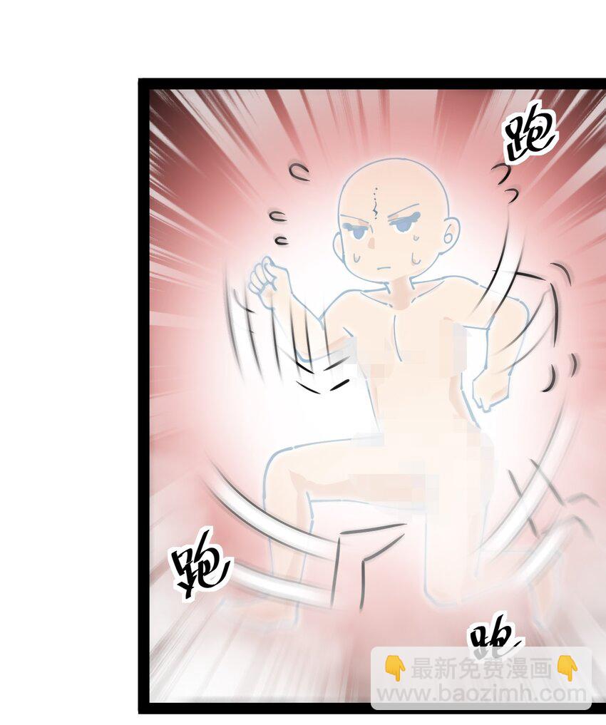 211 孙蓉篇05(1/2)-第216话