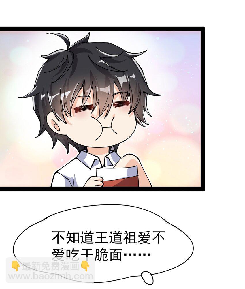 211 孙蓉篇05(1/2)-第216话