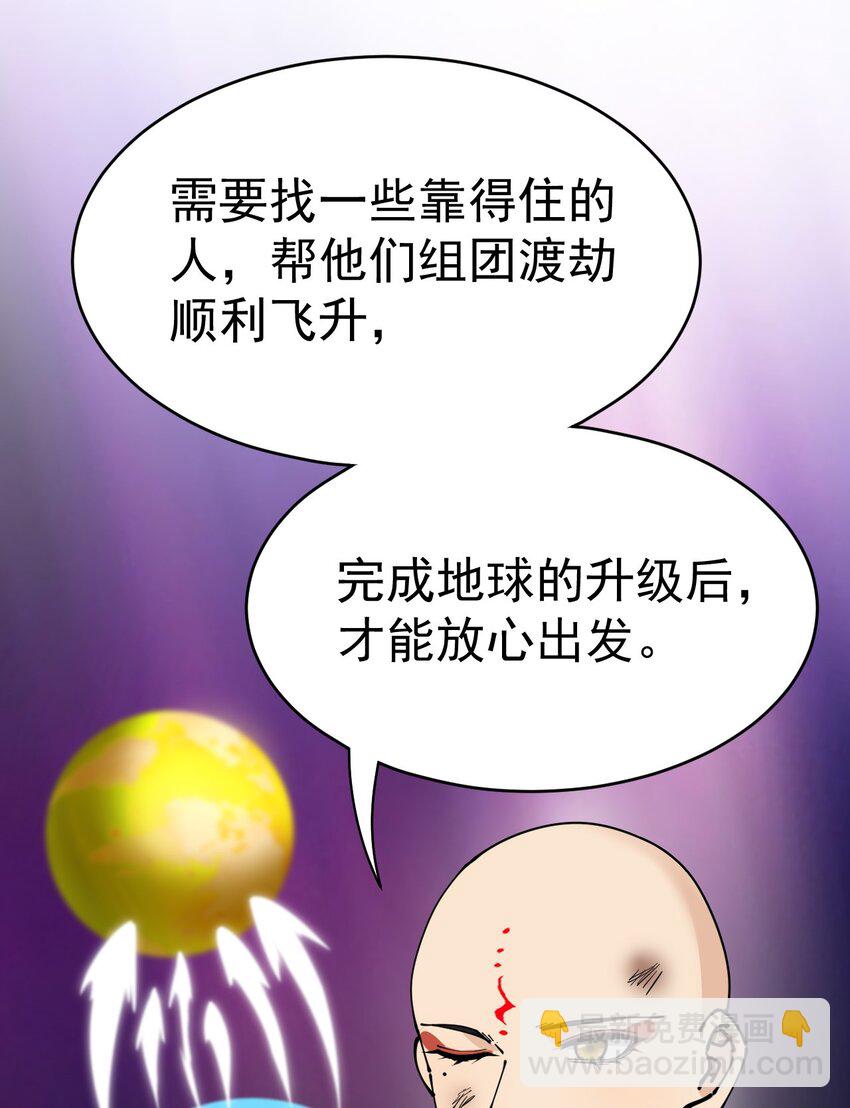 211 孙蓉篇05(1/2)-第216话