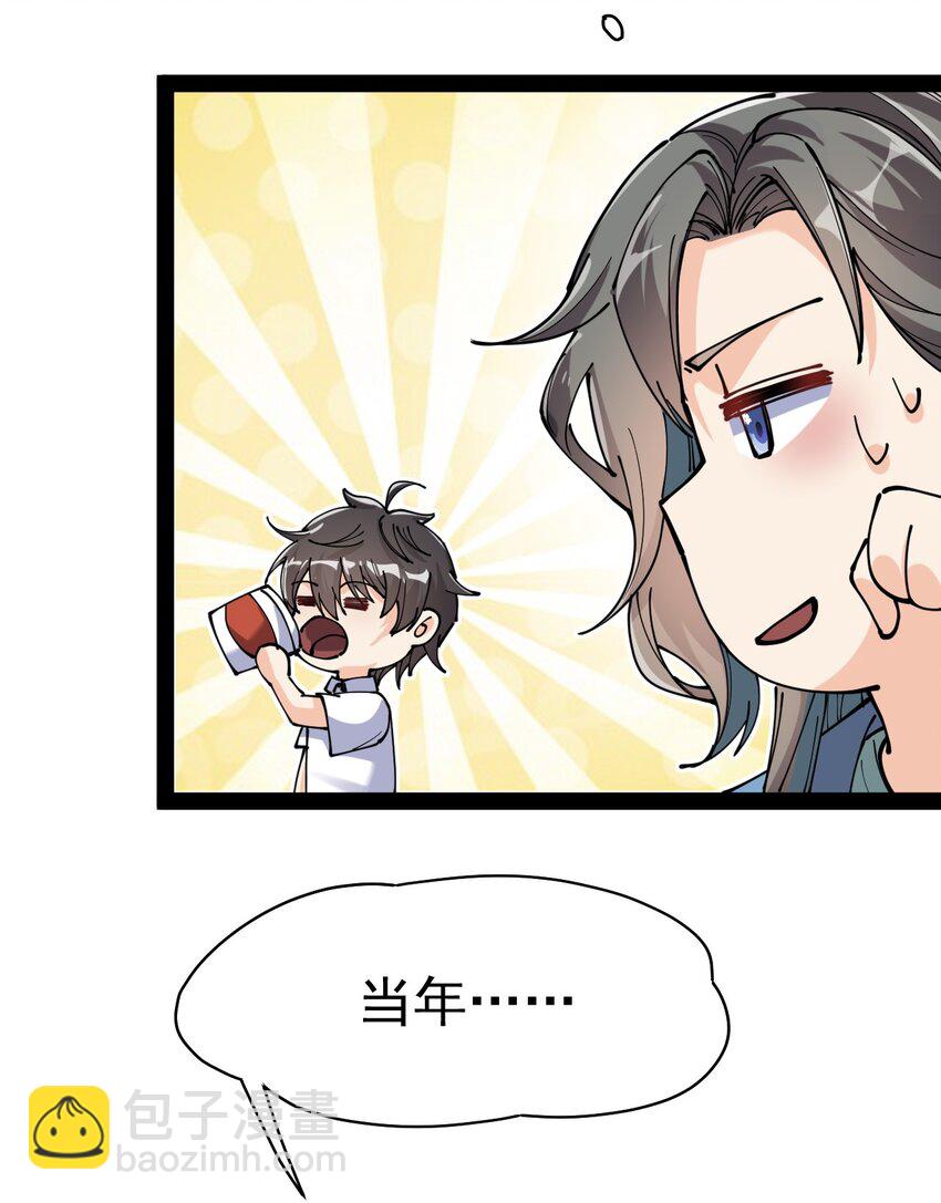 211 孙蓉篇05(1/2)-第216话