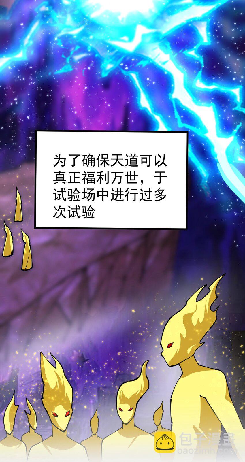 211 孙蓉篇05(1/2)-第216话