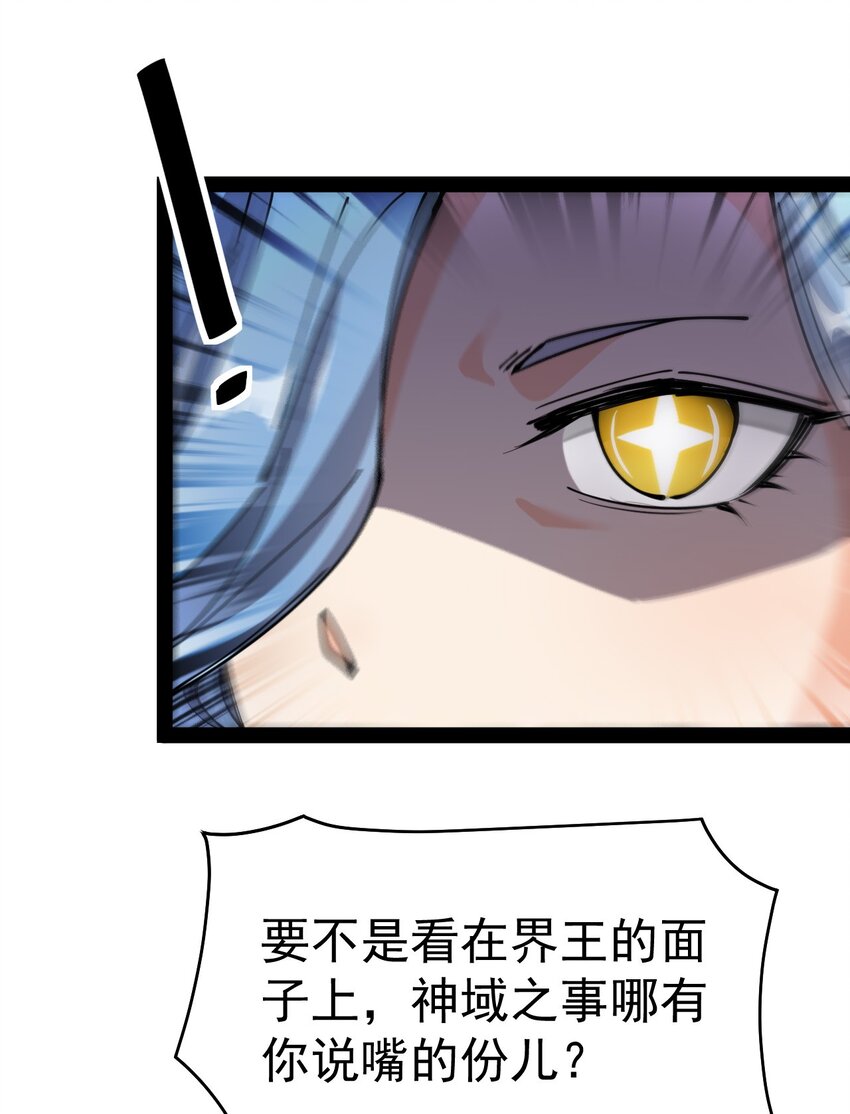 213 孙蓉篇07-第218话